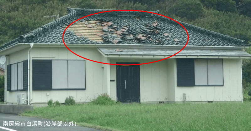 瓦 の新着タグ記事一覧 Note つくる つながる とどける 瓦 の新着タグ記事一覧 Note つくる つながる とどける