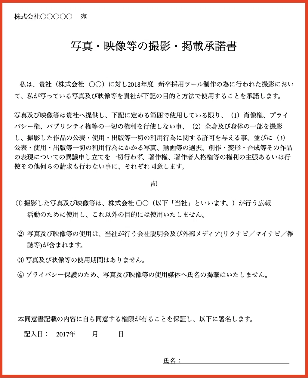 スクリーンショット 2021-09-10 12.31.46
