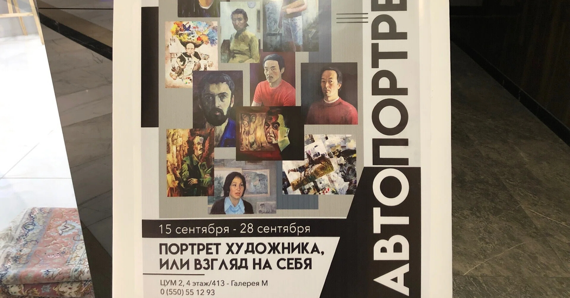 こんな人だったのか！「自画像」展｜ペコ