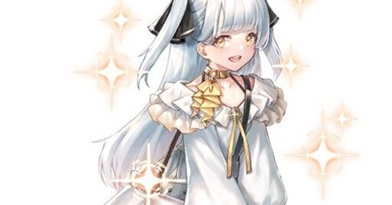 幻獣契約クリプトラクト2021年9月限定セレクトチケットについての思い