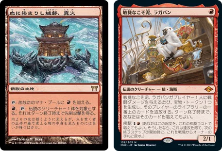 EDH】最近買った激ヤバカードたち｜のんふろんのブログ
