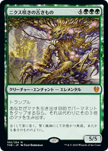 EDH】最近買った激ヤバカードたち｜のんふろんのブログ