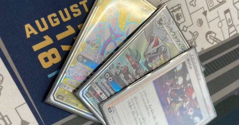 シルヴァディ の新着タグ記事一覧 Note つくる つながる とどける