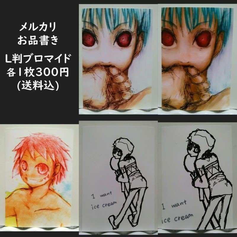 メルカリお品書き 緋ホ ひホ Note メルカリお品書き 緋ホ ひホ Note