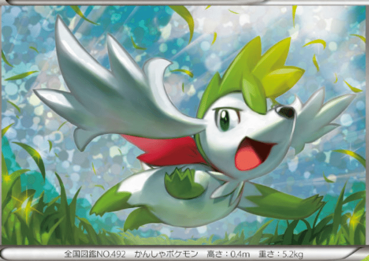 くさ ひこうタイプのポケモン達 リユルン Note