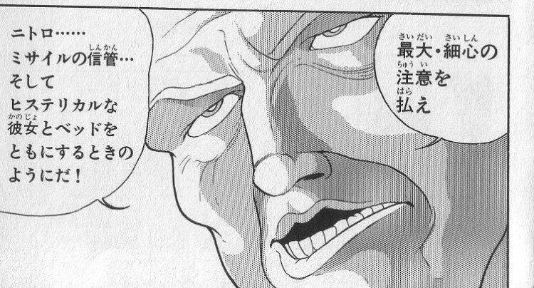 ヒステリカルな彼女とベッドをともにするときのようにだ ケンスケ コバヤシ パグ ピース Note