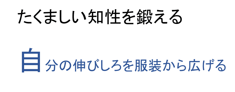コンビニに行くときなんかは だらしない格好もしますか 政近準子 Note