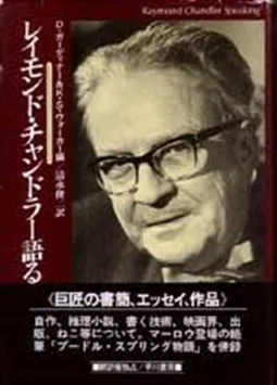 ギムレットには まだ早すぎるね 後半 アルプ スナフキン Alp Snufkin Note