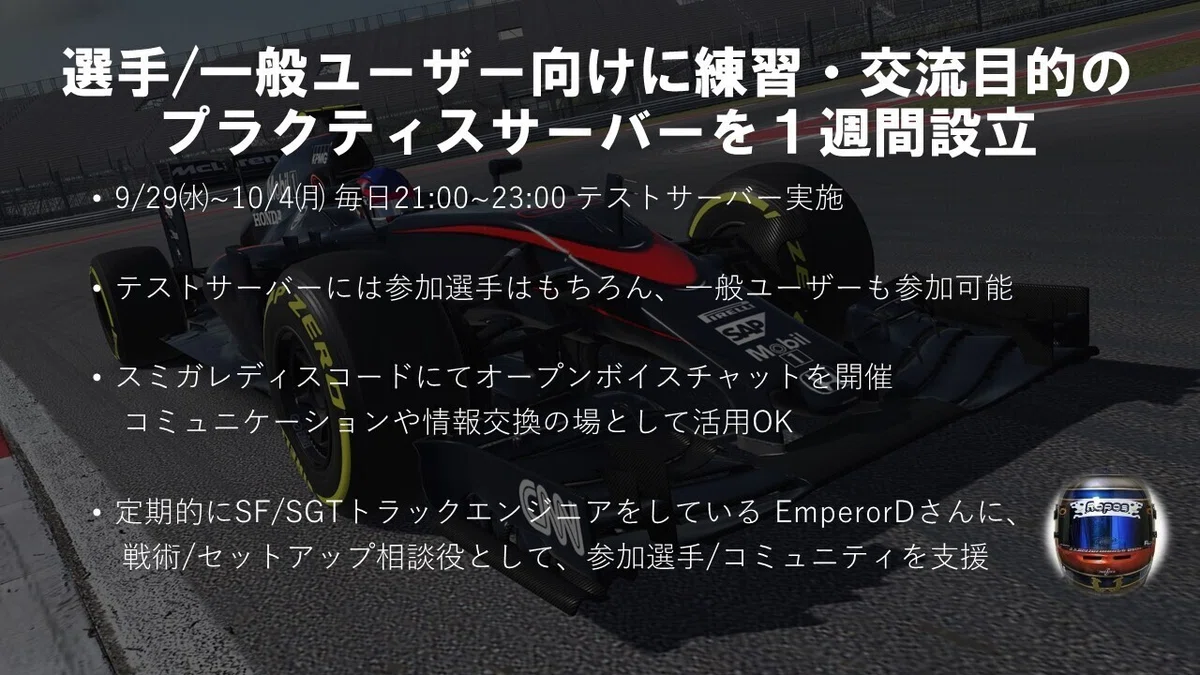 スライド6