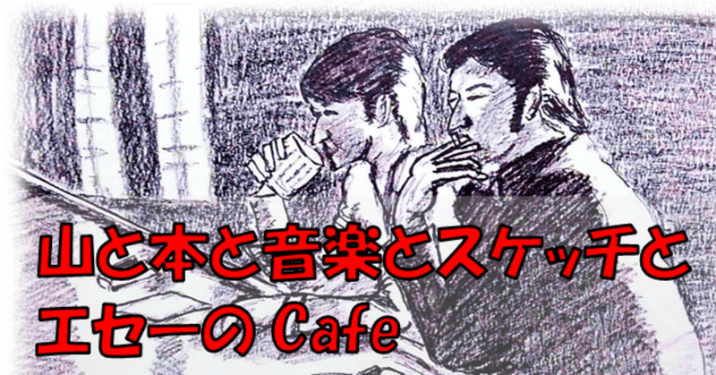 長いお別れ の新着タグ記事一覧 Note つくる つながる とどける