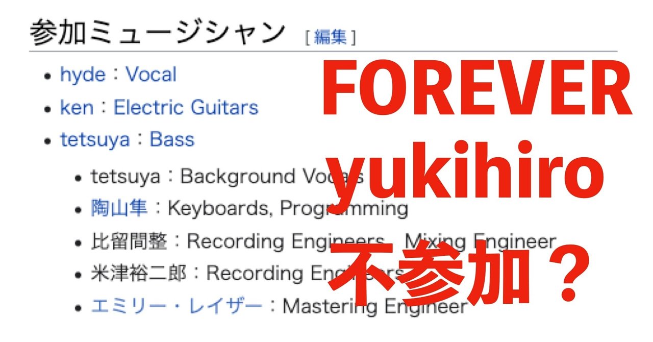 ラルク ラルくじ　代々木限定　シークレット　ラルクアンシエル　yukihiro ラルク ラルくじ 代々木限定 シークレット ラルクアンシエル