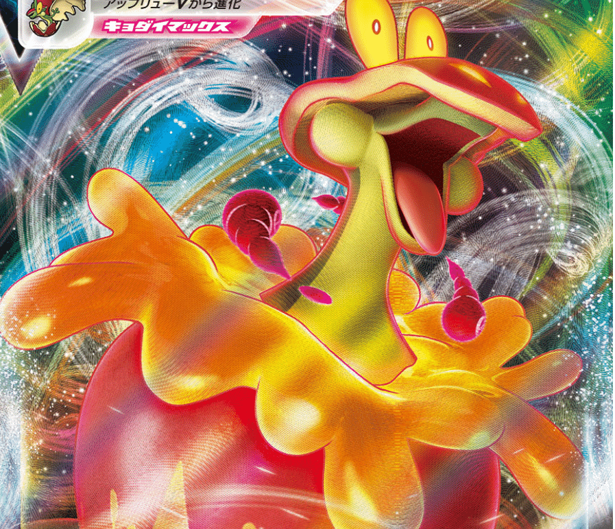 くさドラゴンページ くさドラゴン くさドラゴンページ ポケモンSV】ドラゴンタイプの