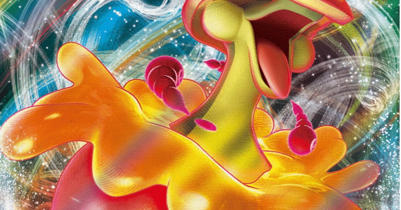 くさ・ドラゴンタイプのポケモン達｜リユルン