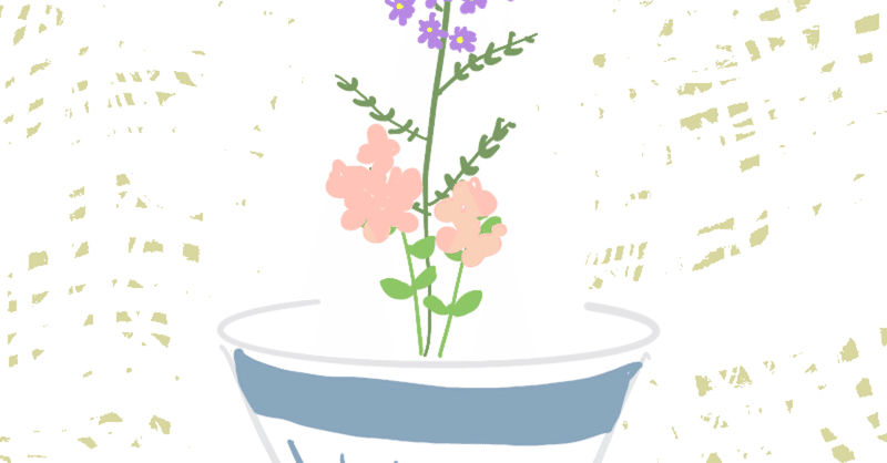 今日のイラスト 庭のお花でいけばな作った 描きました みうちえ Note