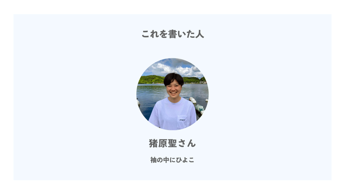 スクリーンショット 2021-09-29 21.07.54