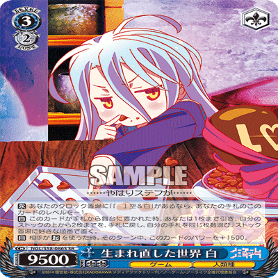 デッキ紹介（第4回）：“最弱で最強”｜hitsuki_ws