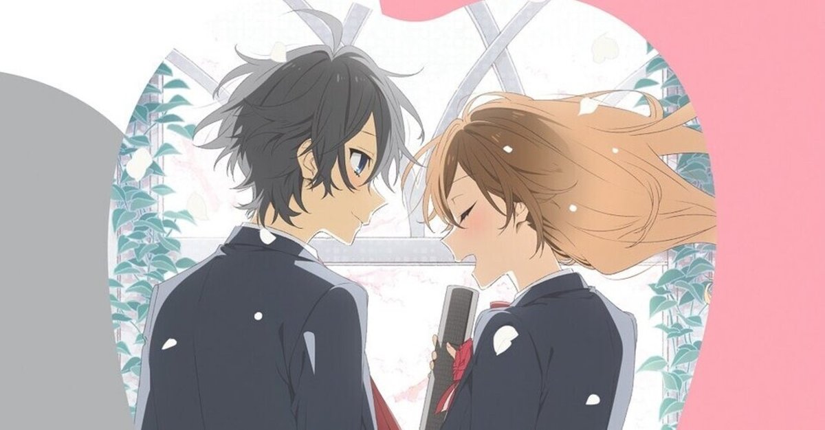 Amazon.co.jp: ホリミヤ(17) A piece of memories (G