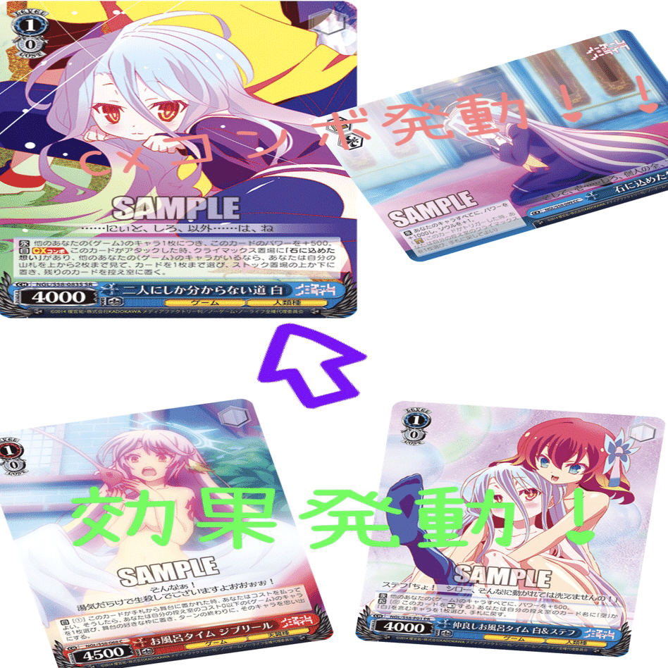 デッキ紹介（第4回）：“最弱で最強”｜hitsuki_ws