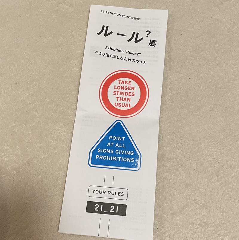 スクリーンショット 2021-09-29 21.34.06