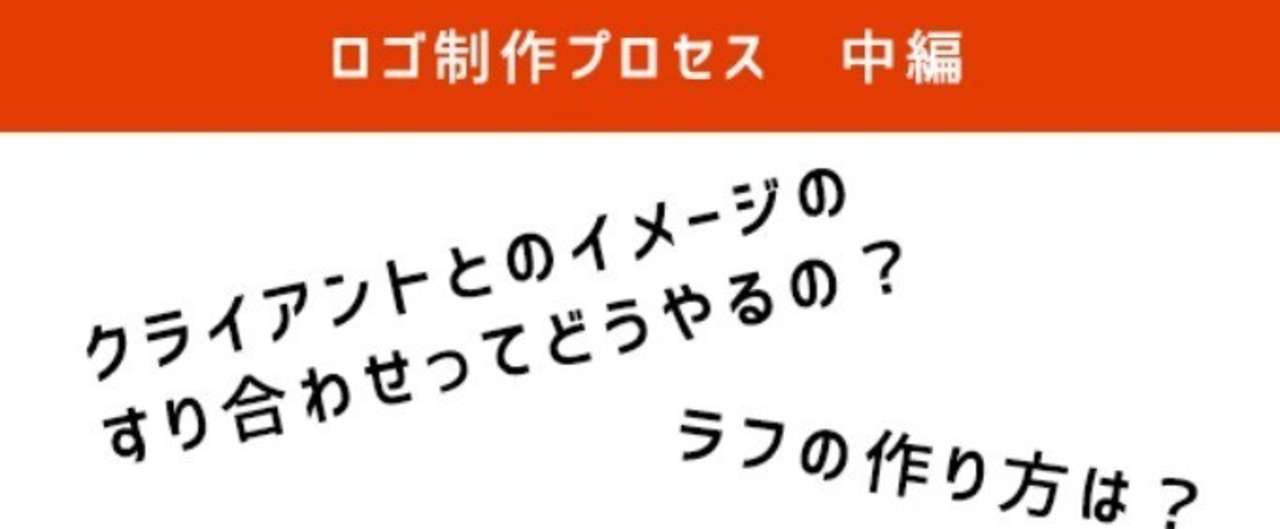 名称未設定-1