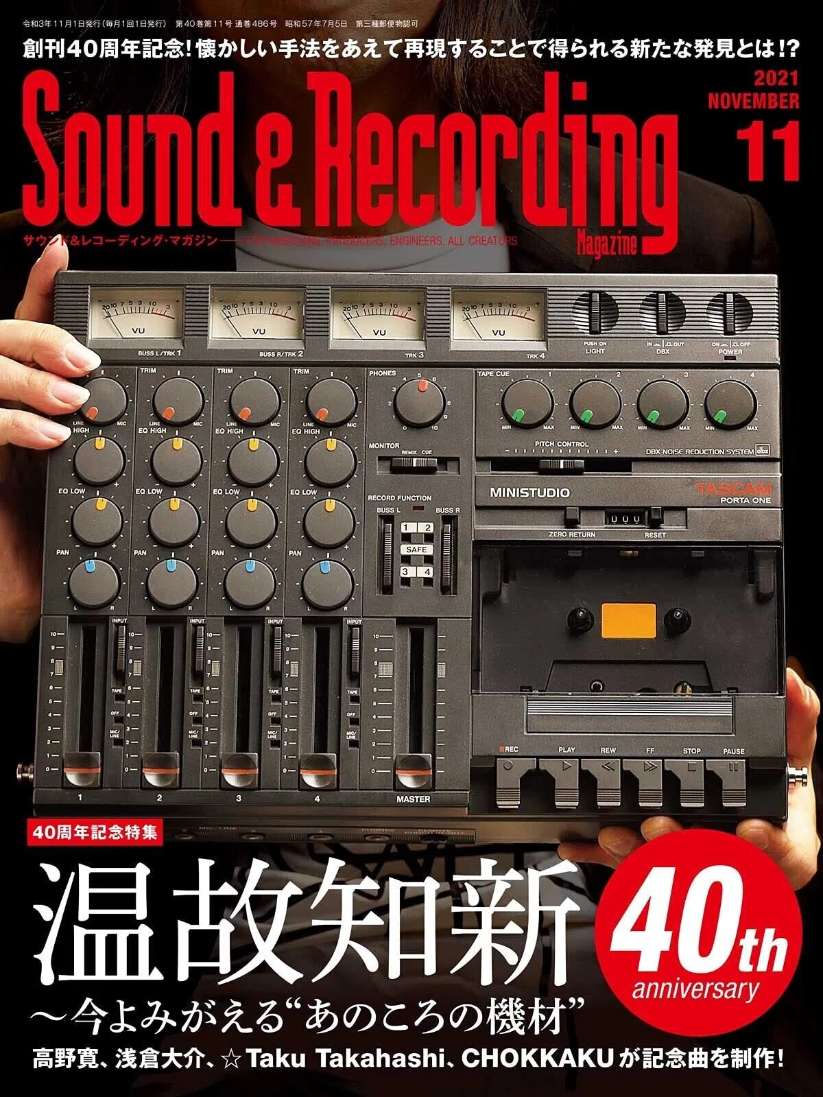CHANNEL SEVEN 高野寛 激レア 自宅録音盤 play ▷ (再生)｜高野寛のnote