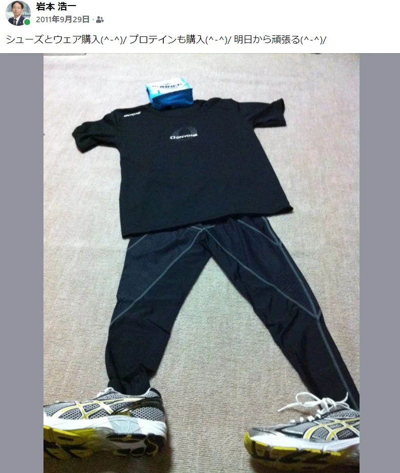画像2