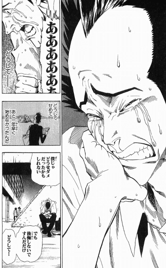 試合に出れなかった私はそのとき雪光の凄さを尊敬できた 神奈川の初心者エンジニア Note