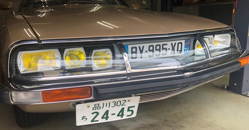 ネオクラシックカー の新着タグ記事一覧 Note つくる つながる とどける ネオクラシックカー の新着タグ記事一覧 Note つくる つながる とどける