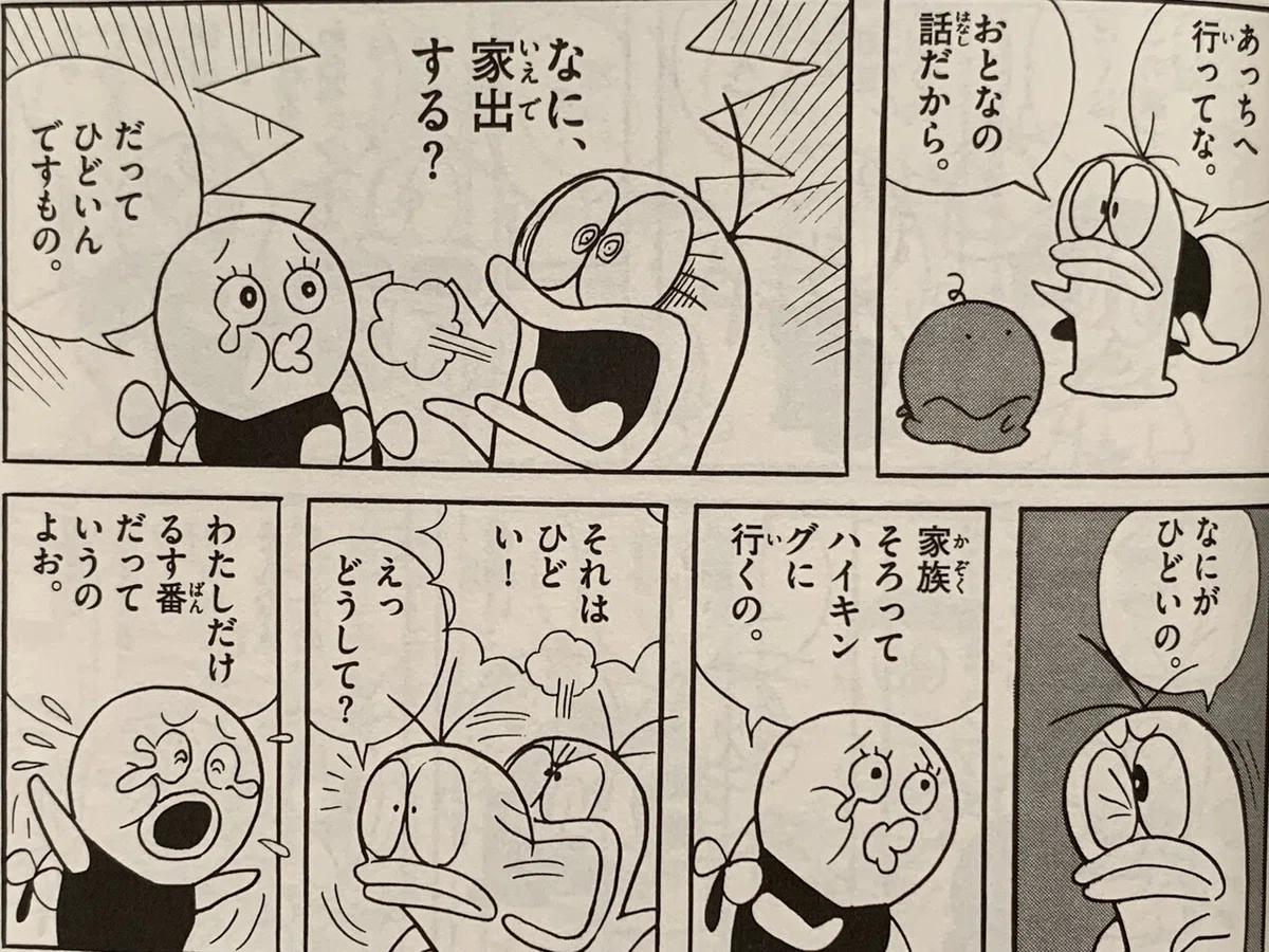 画像1