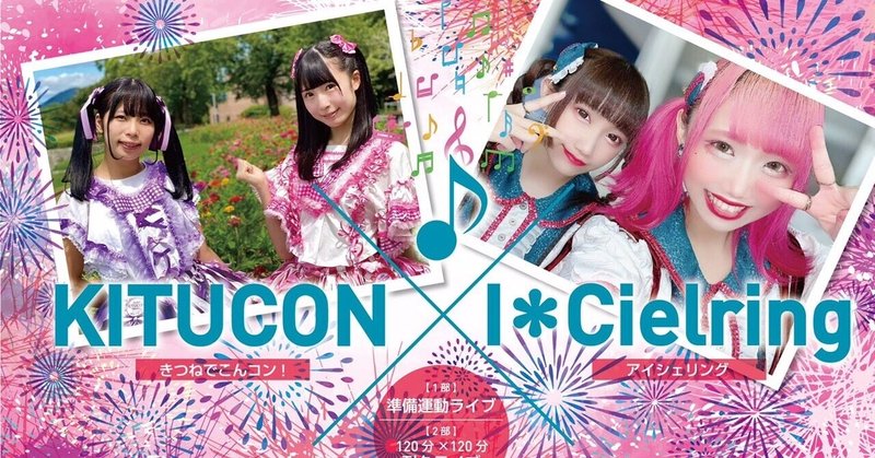 広島アイドル の新着タグ記事一覧 Note つくる つながる とどける