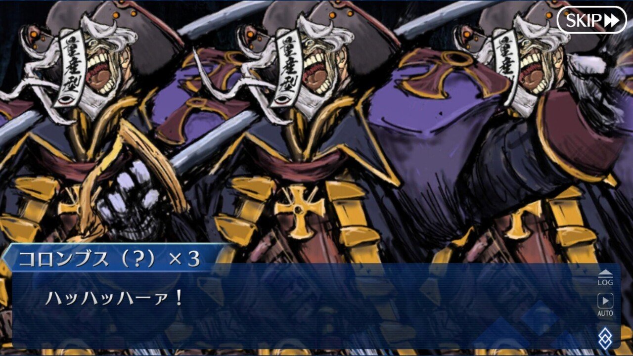 夏イベの終わり Fgoプレイ日記 エヴナ Note