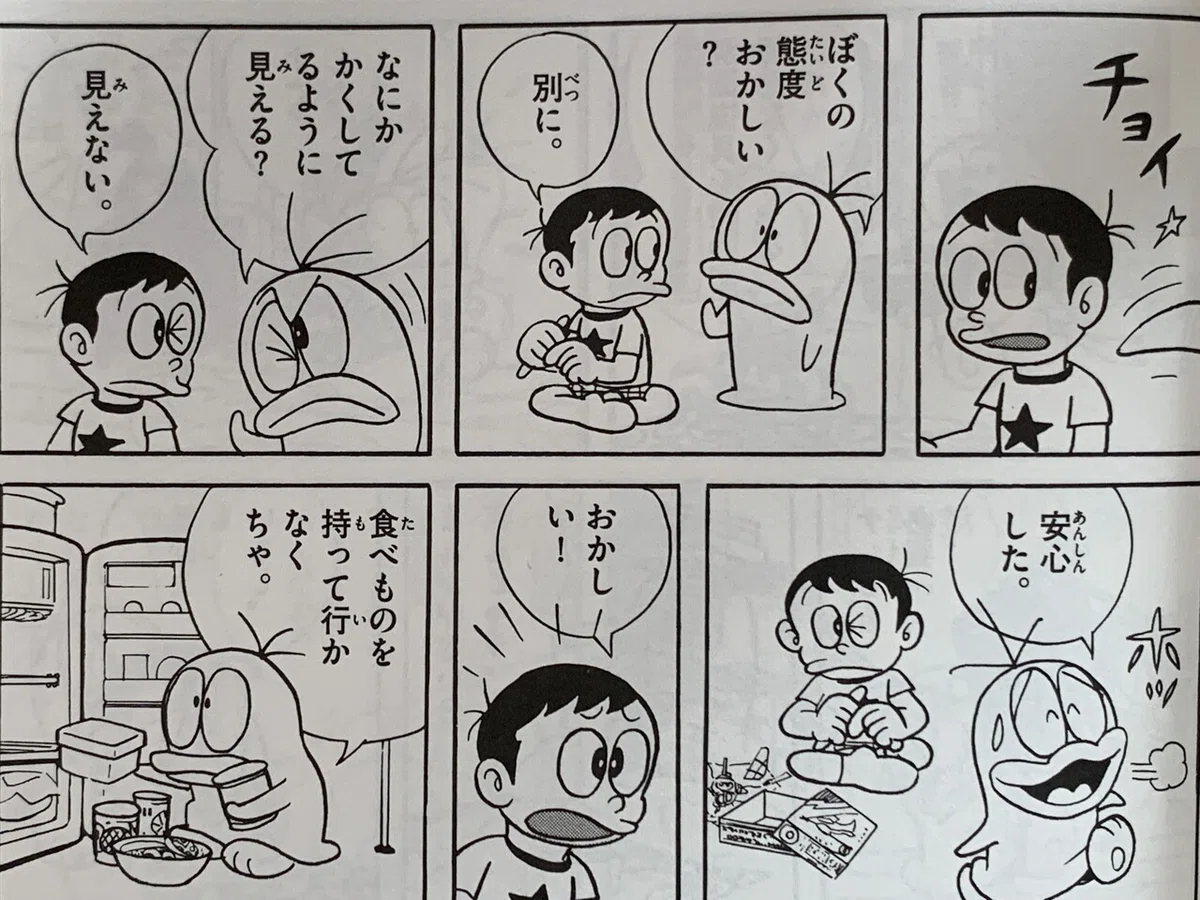 画像2