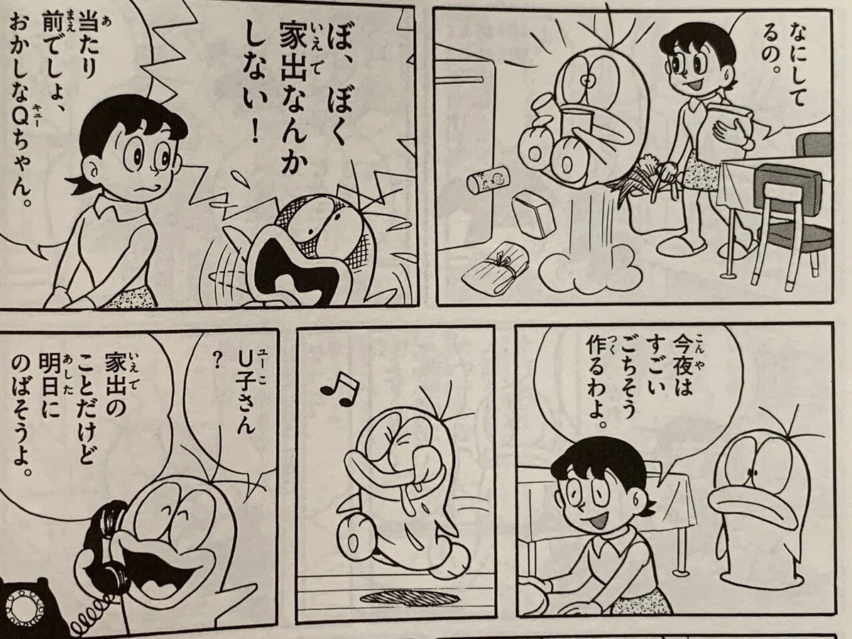 画像3