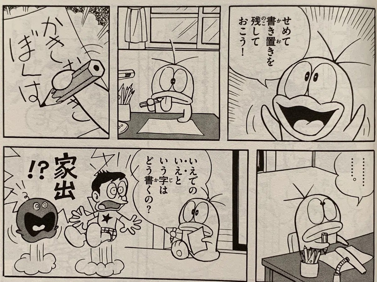 画像4