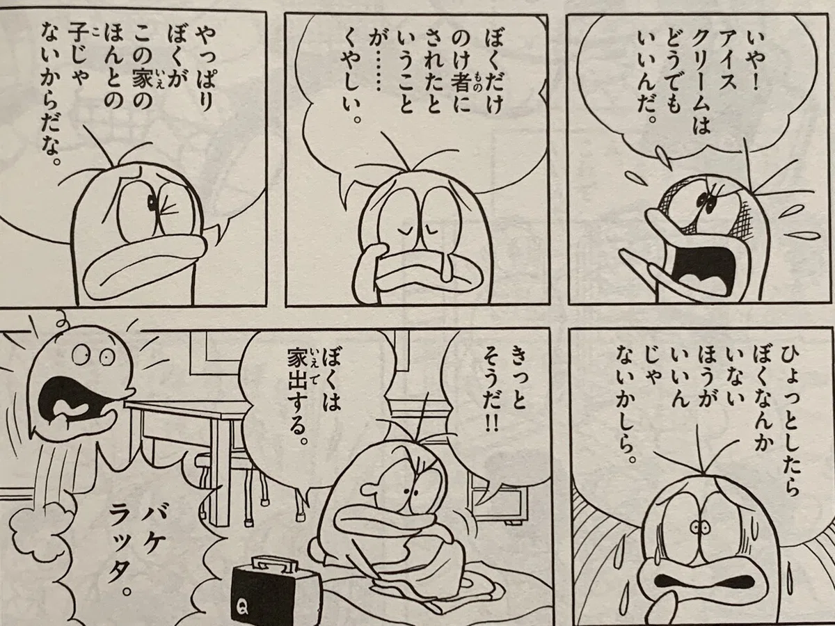 画像6
