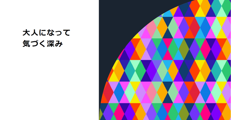 90年代 今聞くと良い歌詞 女性歌手編 Chappy Note