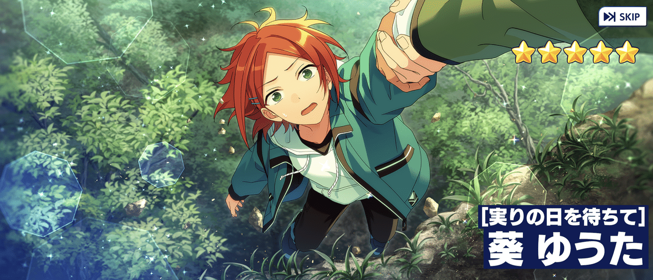 あんスタMusic】Eden新曲イベント星5完凸記録|わた あんスタMusic】Eden新曲イベント星5完凸記録|わた