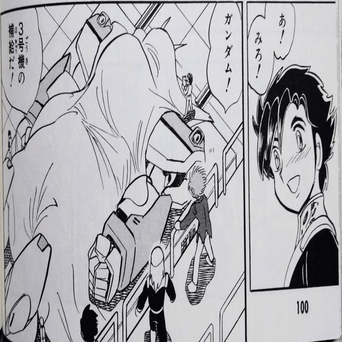 機動戦士クロスボーン ガンダム の台詞が気持ちいい そほ Note