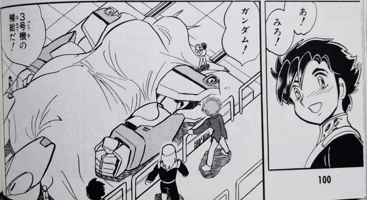 機動戦士クロスボーン ガンダム の台詞が気持ちいい そほ Note 機動戦士クロスボーン ガンダム の台詞が気持ちいい そほ Note