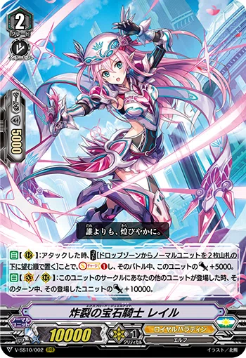 Pスタン ロイヤルパラディン アルトマイルwith勇敢軸 2021.9 Ver.2.2 Pスタン ロイヤルパラディン アルトマイルwith勇敢軸 2021.9 Ver.2.2