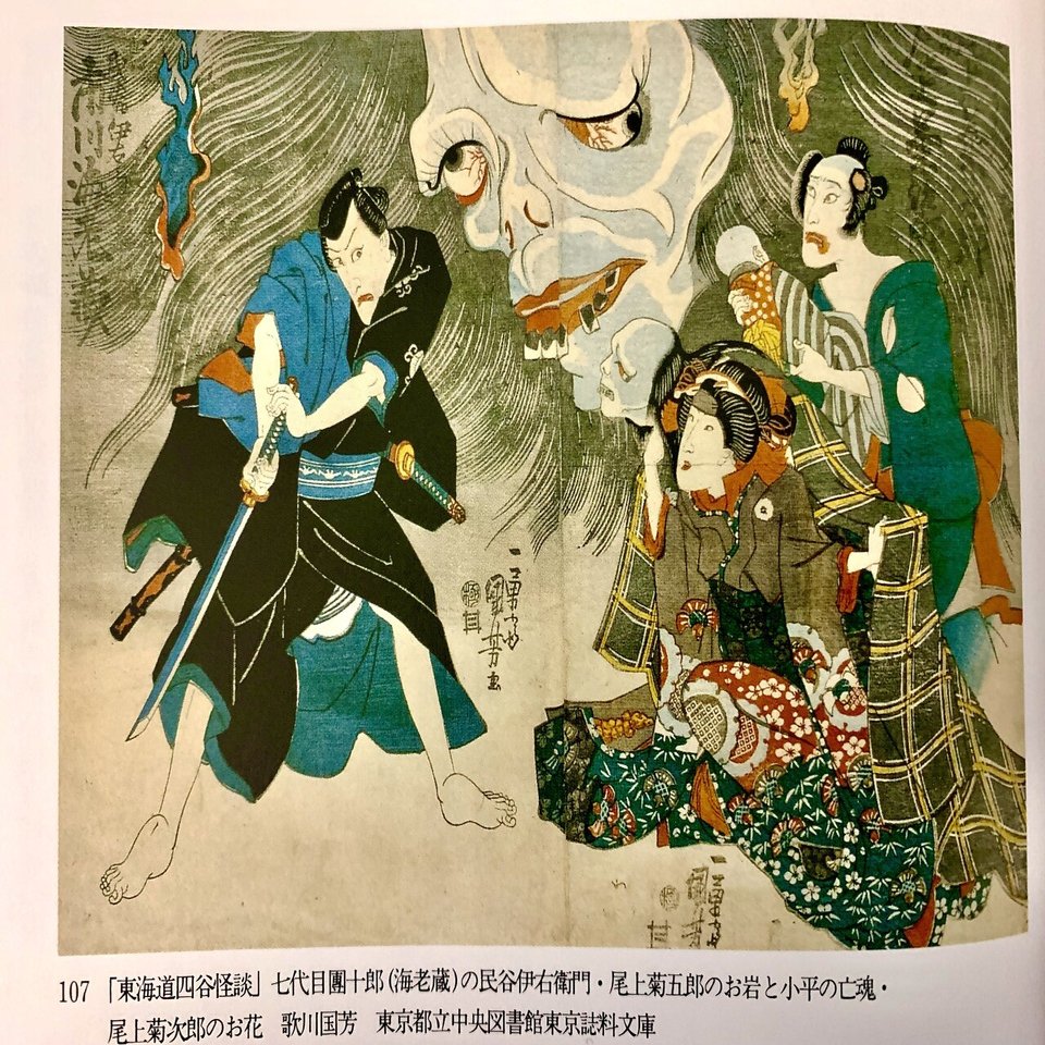 歌舞伎と絵には切っても切れない繋がりがある ～歌舞伎座にて「東海道