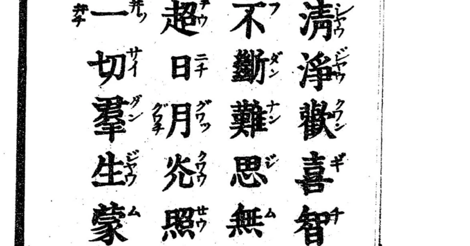 生き て こそ 歌詞