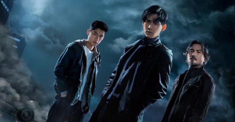 台湾ドラマ「Danger Zone: Chapter 1 "In the dark night"」(逆局:第一章「闇夜將至」)