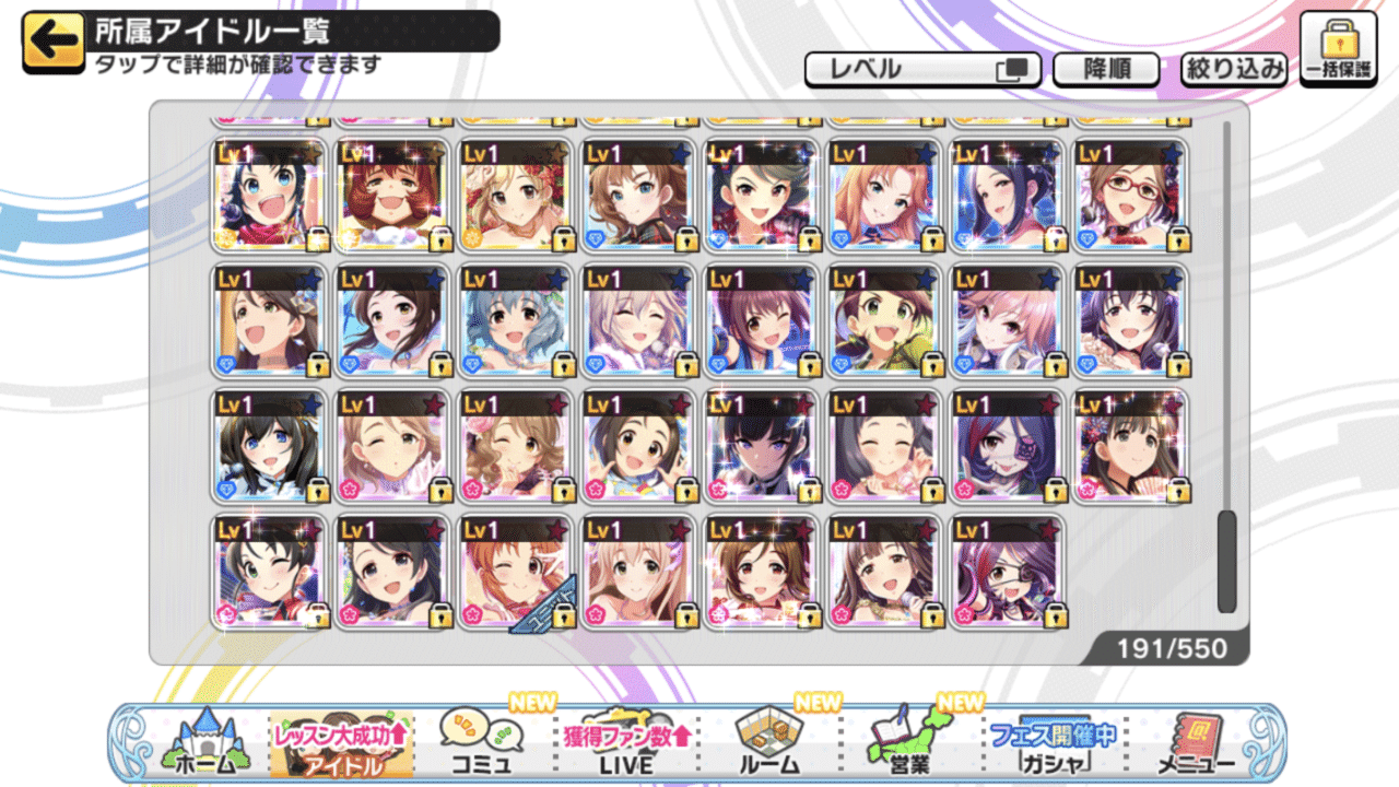 アイドルの育成について デレステのお勉強 3 としお Note アイドルの育成について デレステのお勉強 3 としお Note