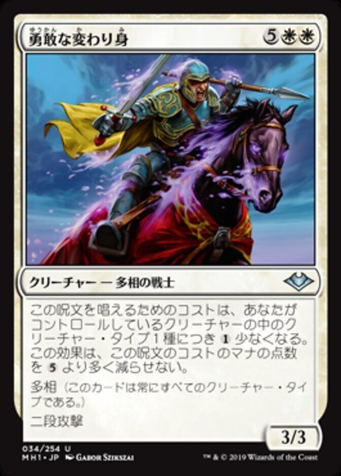 MTG デッキ　多色　カウンター多め Amazon.co.jp: MTG公式サプライ マジック・マナシンボルズ第4弾 ライフ