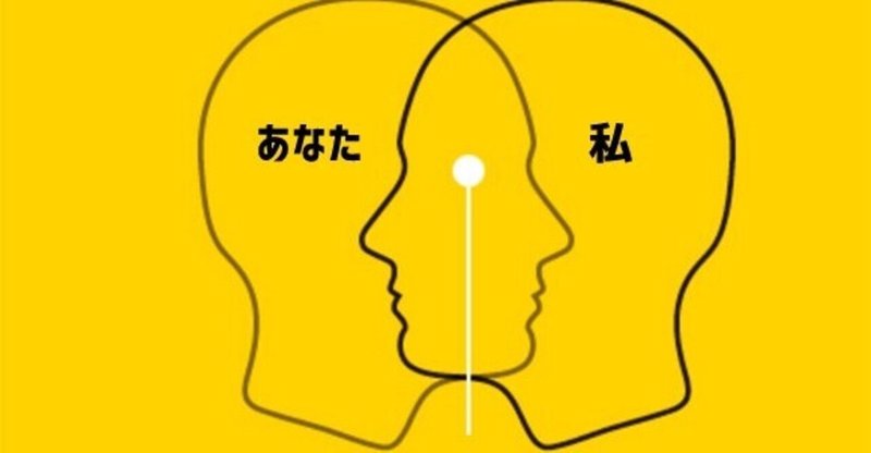 恋愛心理術 の新着タグ記事一覧 Note つくる つながる とどける