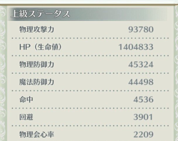 イース6オンライン】豆知識 ソウルカード編｜Death Moyashi