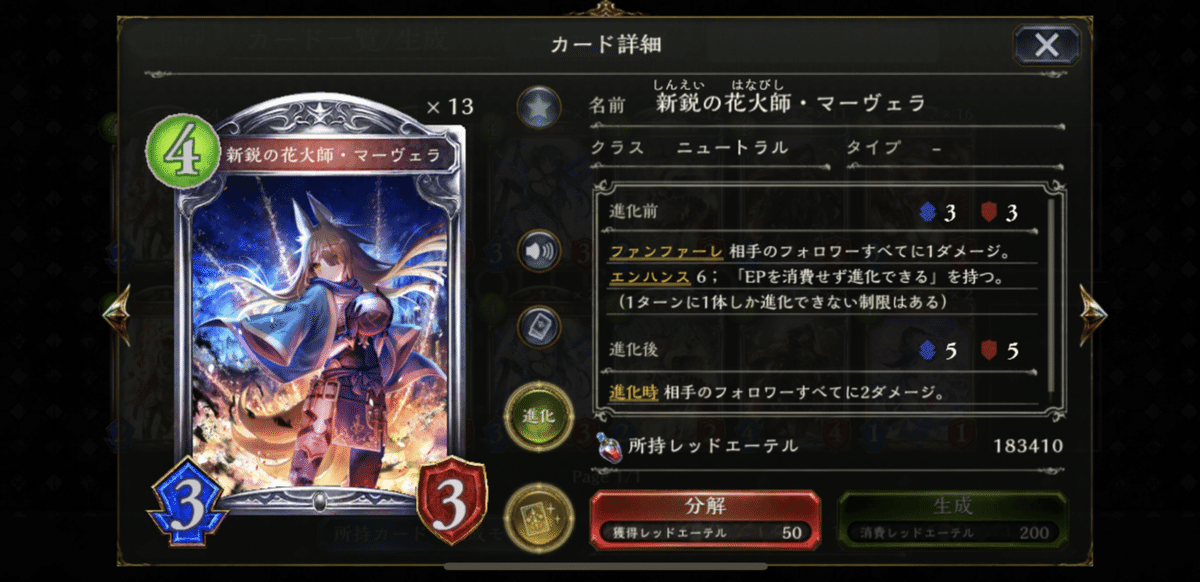 新品・未開封　廃盤　「影技～シャドウ・スキル」2 未来を共に駆けるオープンワールドRPG『Tower of Fantasy（幻塔