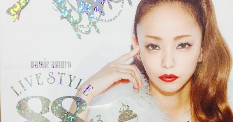 1 キレイになりたい と思ったキッカケは安室奈美恵さんでした Renare7 Note