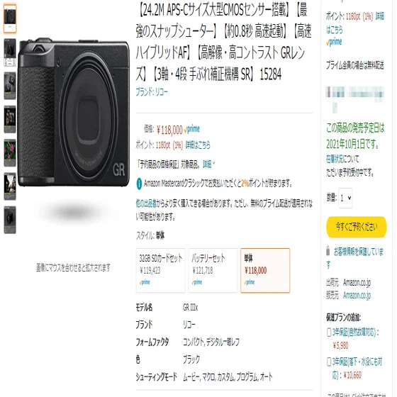 【新品・未開封４月購入】RICOH GR IIIx デジタルカメラ RICOH RICOH GR IIIx 新品｜フジヤカメラ